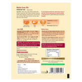 Suhana Mutton Gravy Spice Mix Pouch